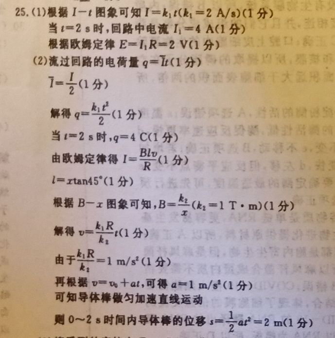 英语周报第九期2019到2022答案