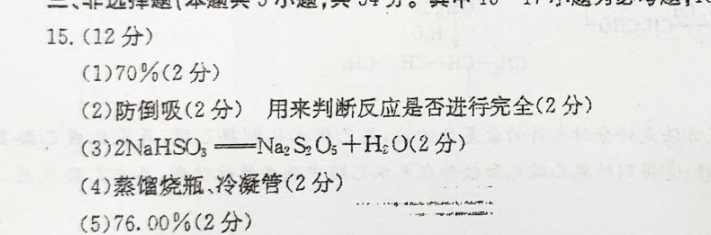 2022英语周报 0 七年级 FJM 28答案