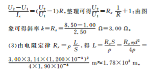 屏幕快照 2020-03-01 下午11.15.07.png@!test