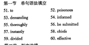 20202022英语周报八年级32期答案