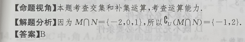 英语周报答案2019～2022