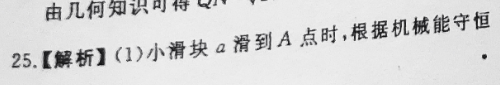 英语周报七年级第30期答案