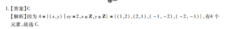 英语周报2022六年级上册答案