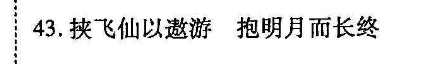 2022英语周报 2018-2022 高 7答案
