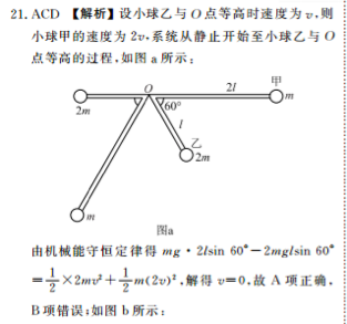 屏幕快照 2020-03-01 下午10.54.34.png@!test