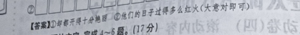 2022英语周报 0 七年级 课标 0答案