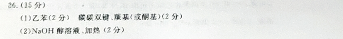 2018一2022英语周报13期答案