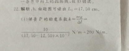 2022 英语周报 七年级 牛津 43答案
