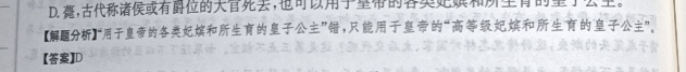 2022 英语周报 八年级 高考 9答案
