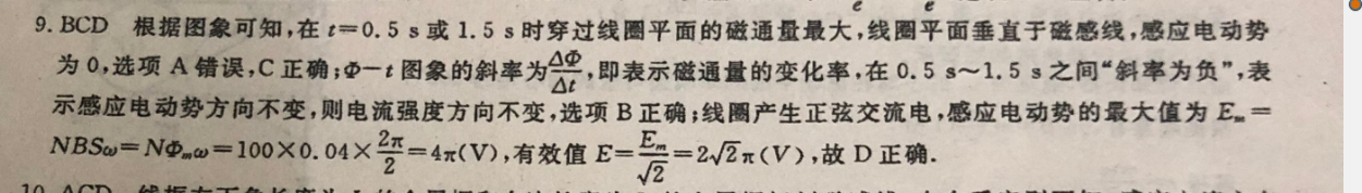 2022 英语周报 七年级 GZ 14答案