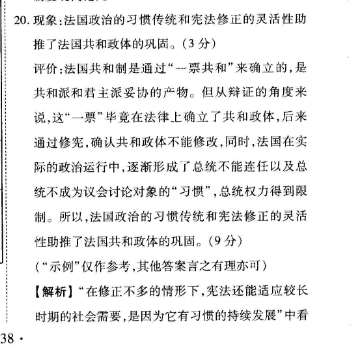 21 22 英语周报高考高考47答案 21 22英语周报答案网