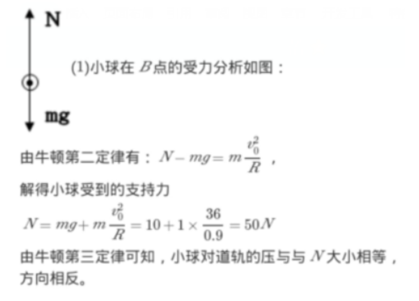 2022英语周报九年级上册第一答案