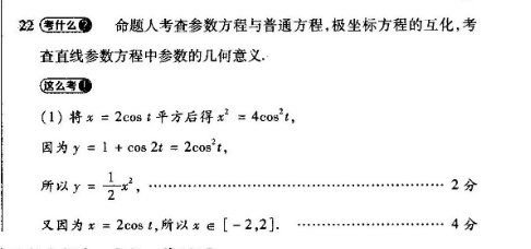 英语周报2022-20227年级答案