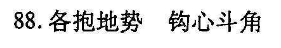 英语周报 2018-2022 高三 高考 1答案