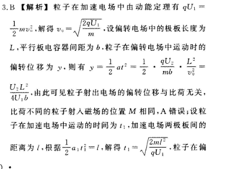 2022 英语周报 八年级 HZ 24答案