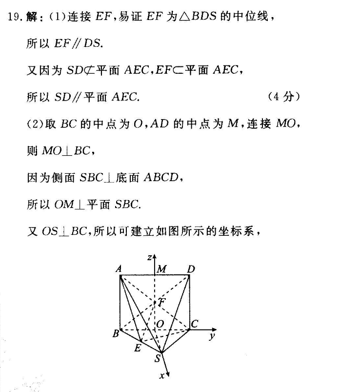 2022 英语周报 八年级 牛津HNX 25答案