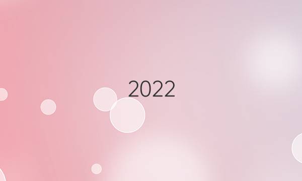 2022_英语周报八年级外答案