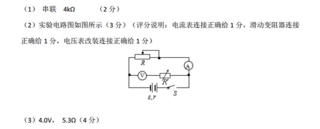 2022英语周报八新目标25HSJ答案