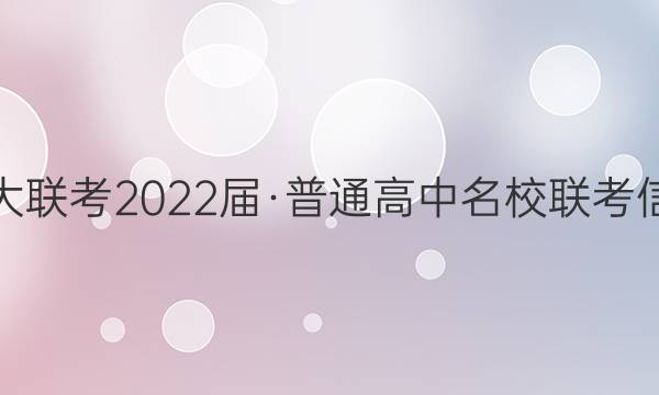 У2022졤ͨУϢ(ģһ)ӢͼƬ
