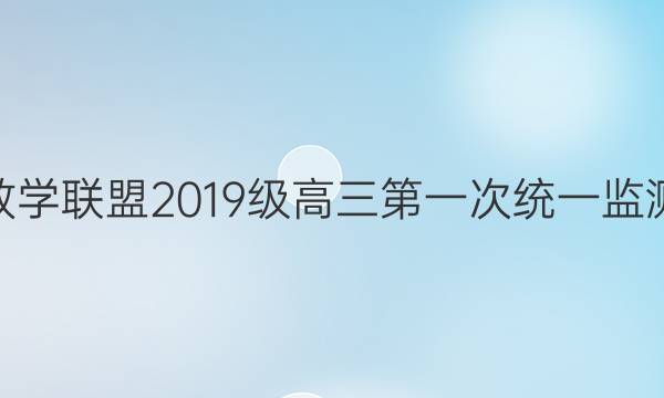 Ĵʡݾ׼ѧ2019һͳһۺͼƬ