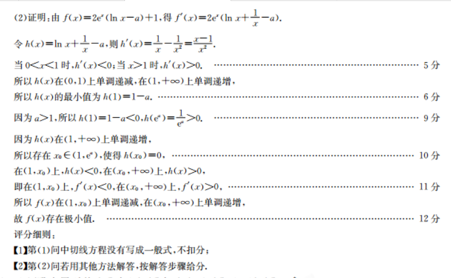 image.png@!test