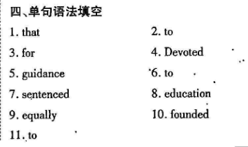 2022英语周报高一B外研29期答案