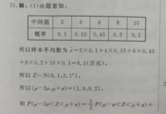 2018一2022英语周报九厂止答案