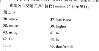 2022英语周报九年级第57期答案