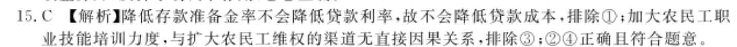 2021-2022 英语周报 高二 GDY 5答案