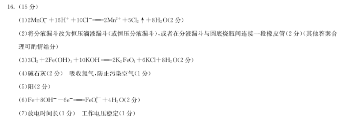 2022 英语周报 九年级 外研 1答案