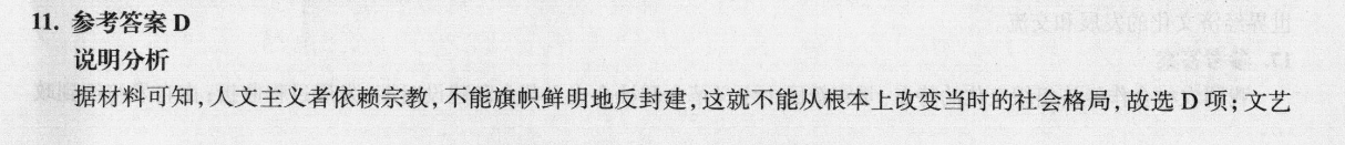 2022 英语周报 八年级 AHW 45答案