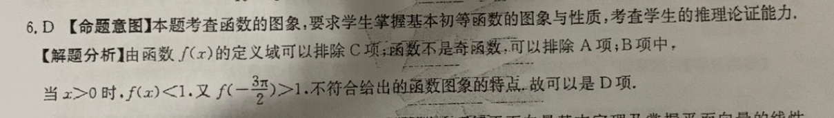 2022콭ʡ·ƬУڶĿѧͼƬ