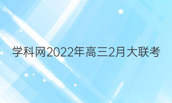 ѧ20222´(ȫ׾)ĿѧͼƬ