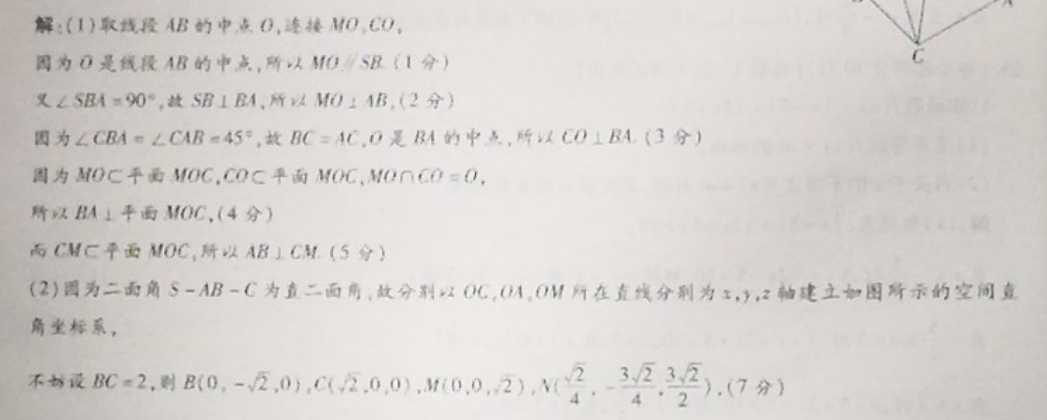 2022七年级下册外研英语周报。答案