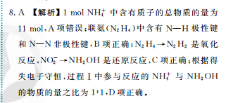 2022 英语周报 七年级 17期答案