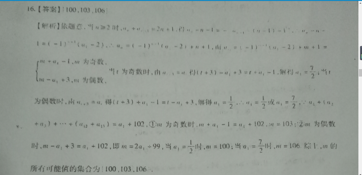 2021-2022双语版英语周报答案