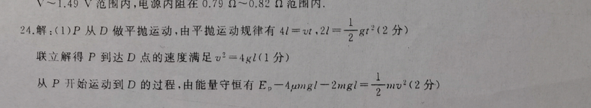 2022 英语周报 七年级 GZ 28答案