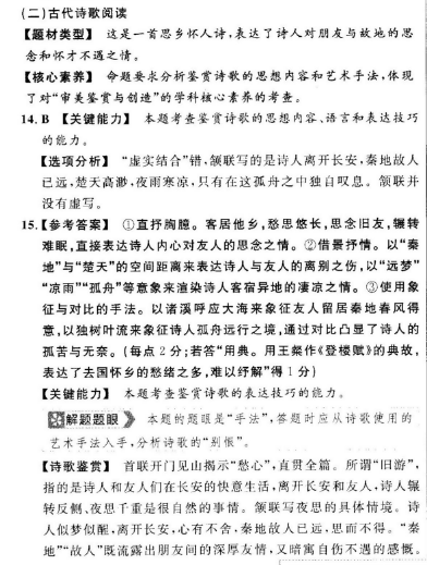 英语周报高一HZC第23期答案