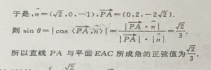 2022英语周报第59期答案