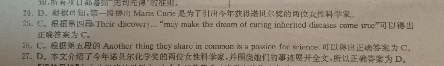 2022 英语周报 七年级 牛津SYL 3答案