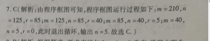 2019—2022英语周报30答案