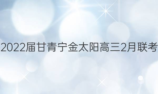 2022̫2(ʶ)ӢͼƬ