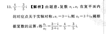 2021-2022 英语周报 高三 FJM 5答案