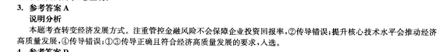 2022英语周报 七年级 新目标实验答案