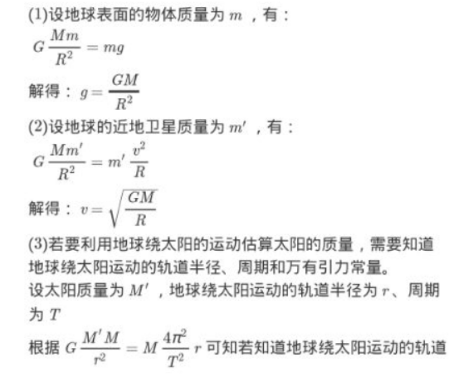 2022英语周报高二牛津第7期答案