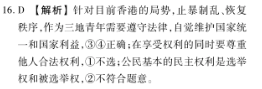 屏幕快照 2020-02-25 下午6.06.58.png@!test
