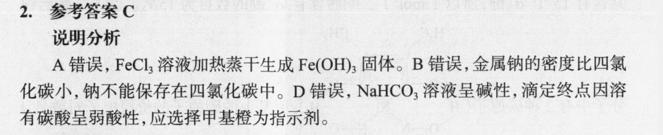 2022高一牛津版英语周报34期答案