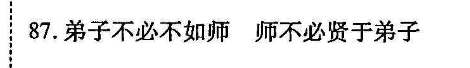 英语周报 2018-2022广州七年级答案