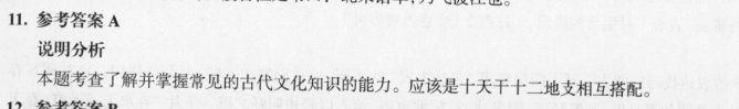 2022英语周报高一课标（HN答案