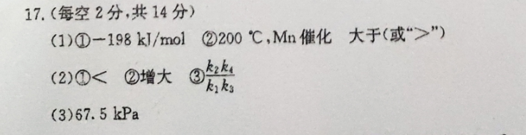 2022 英语周报 八年级 AHW 2答案
